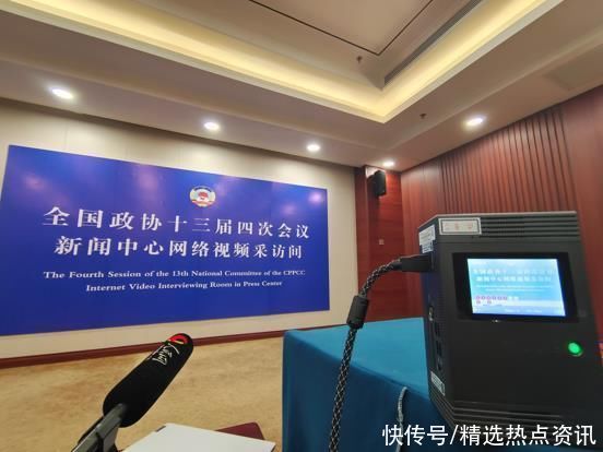 智慧升级 形式创新 5G助力两会报道“出圈”