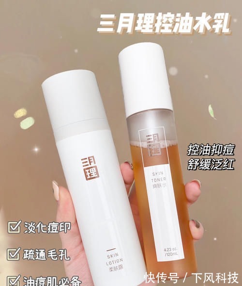 元气满满 被问爆的睡前护肤好物,白菜又好用,每一分钱都花在刀刃上!