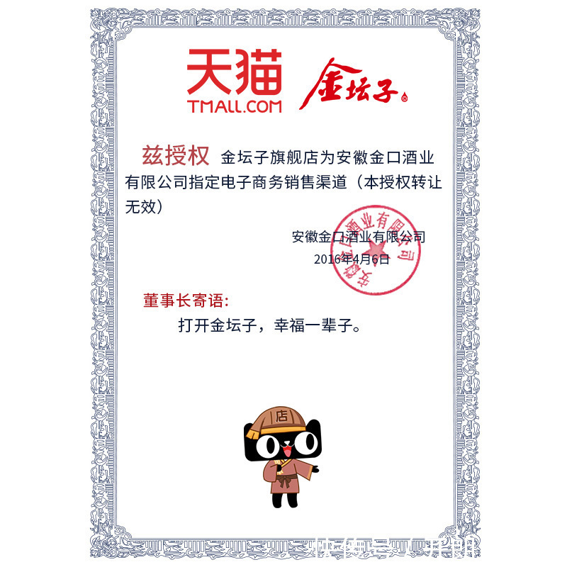 国内发现四种“尴尬酒”,酒坊堆成山,廉价无人问,却是良心酒