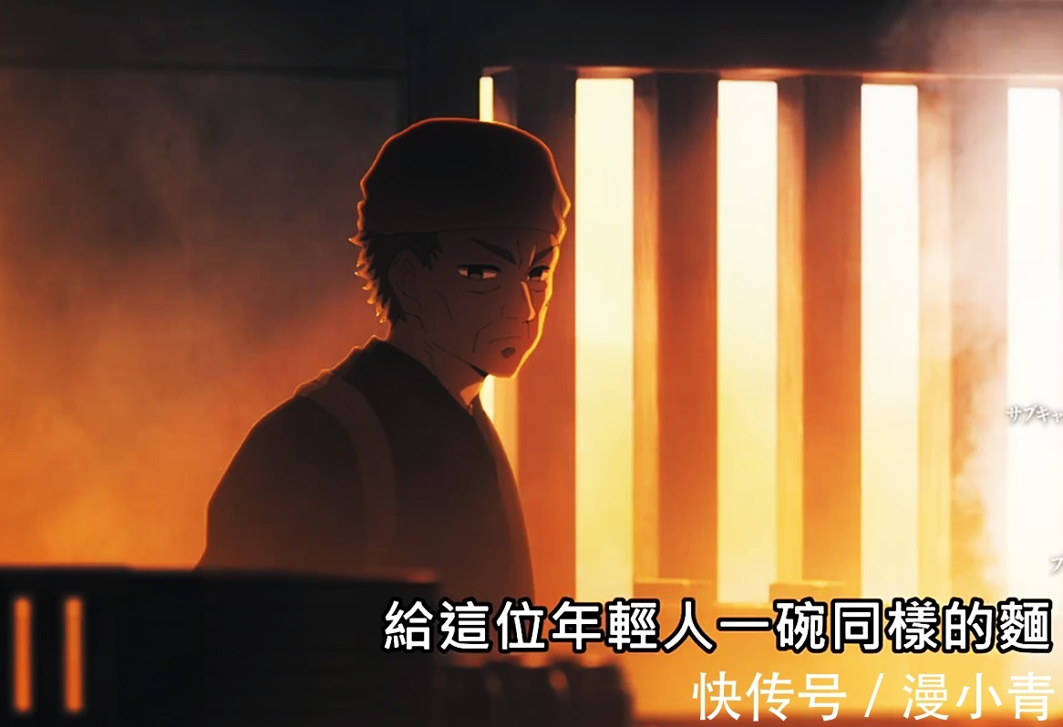 小福|鬼灭之刃无限列车篇TV:炎柱是永远的大哥,只要他在,安全感十足