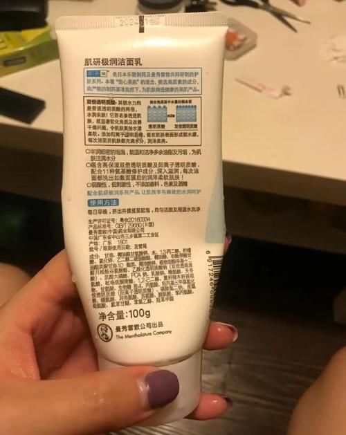 低至白菜价的氨基酸洁面，宝藏小众品牌大合集，入股不亏！