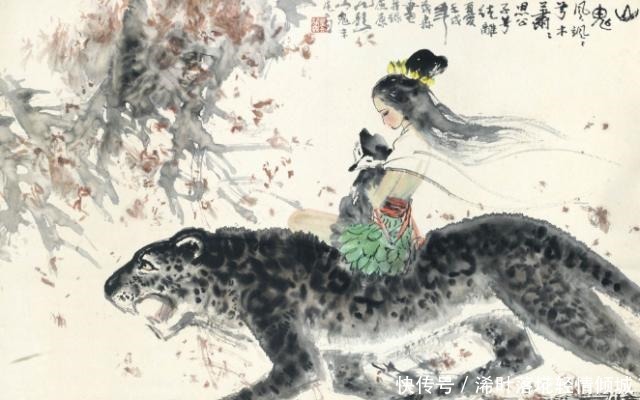 从此|“从此情书写给山鬼,心事寄与西风”,那么山鬼究竟是谁