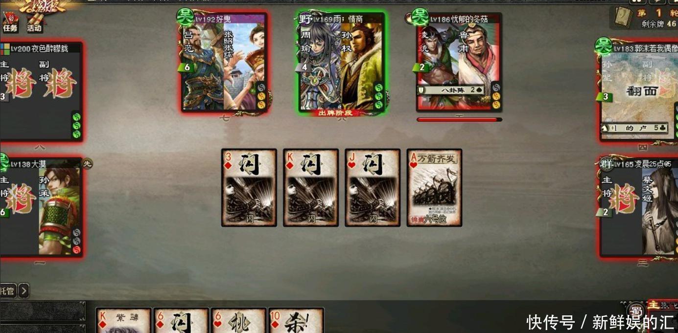 辅太|三国杀国战绿衣军究竟强在哪?她才是唯一核心,1奶2辅太失衡