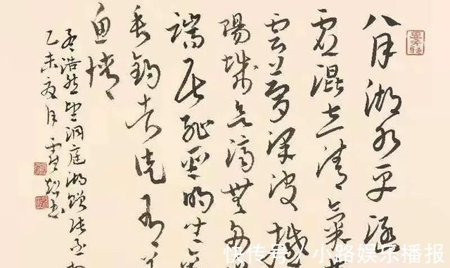 霍超#她被誉为“书法西施”,女神博士霍超的行书,下笔干净,结构挺拔