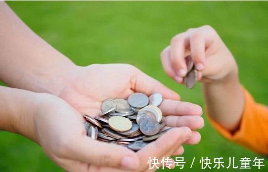 收银台|多少父母，将自己赚钱的不易强加给孩子，多少孩子，边享受边愧疚