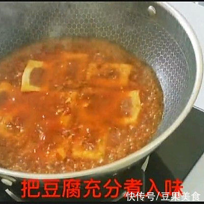 老公|有了红焖酿豆腐，老公每天多吃一碗饭