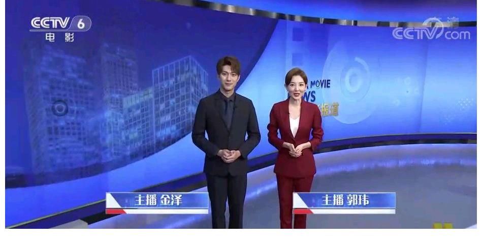 当家花旦|央视《中国电影报道》8位90后主持新生代,为什么蓝羽最受重用?