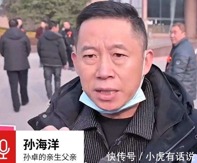 人贩子|《亲爱的》原型:被拐孩子孙卓表示不希望养父母被判刑,可以吗?