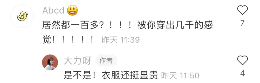 女孩|“廉价感”的穿搭，毁了多少小个子女孩？