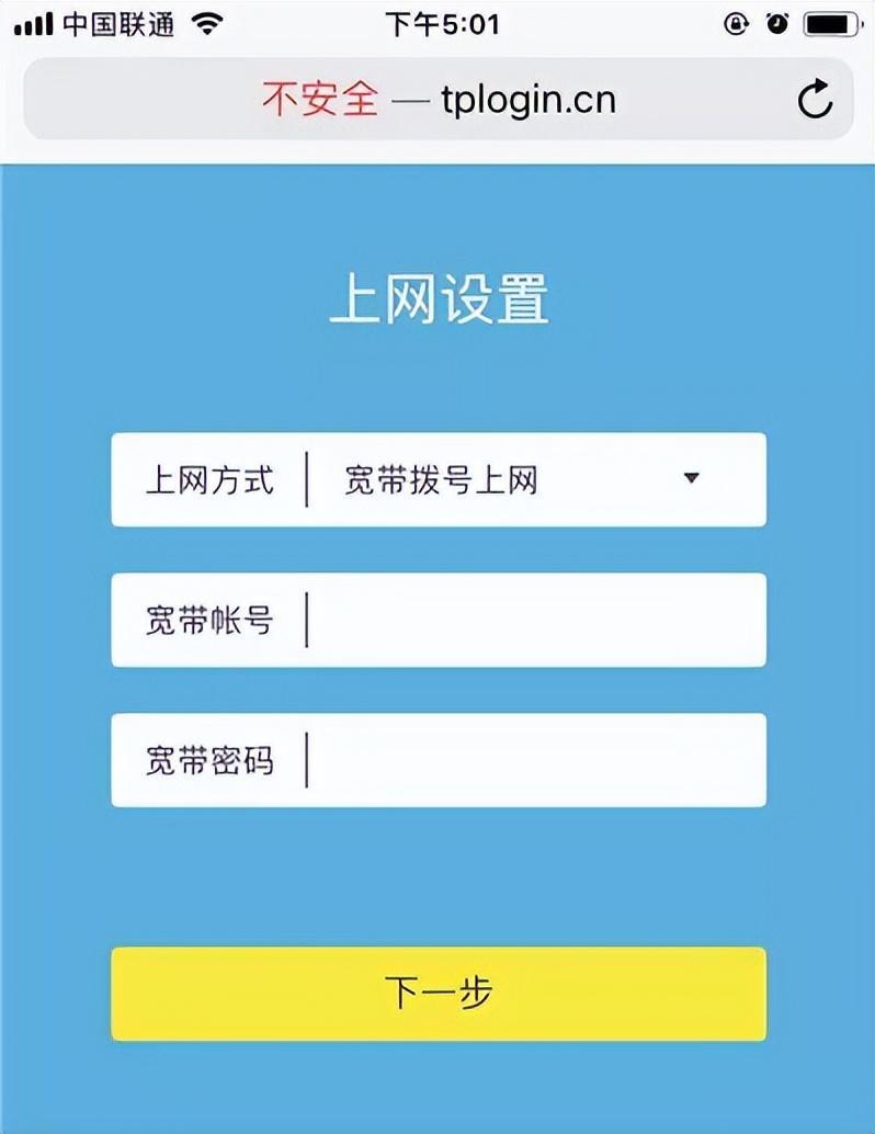 新买的wifi路由器怎么安装?无线路由器安装设置上网教程