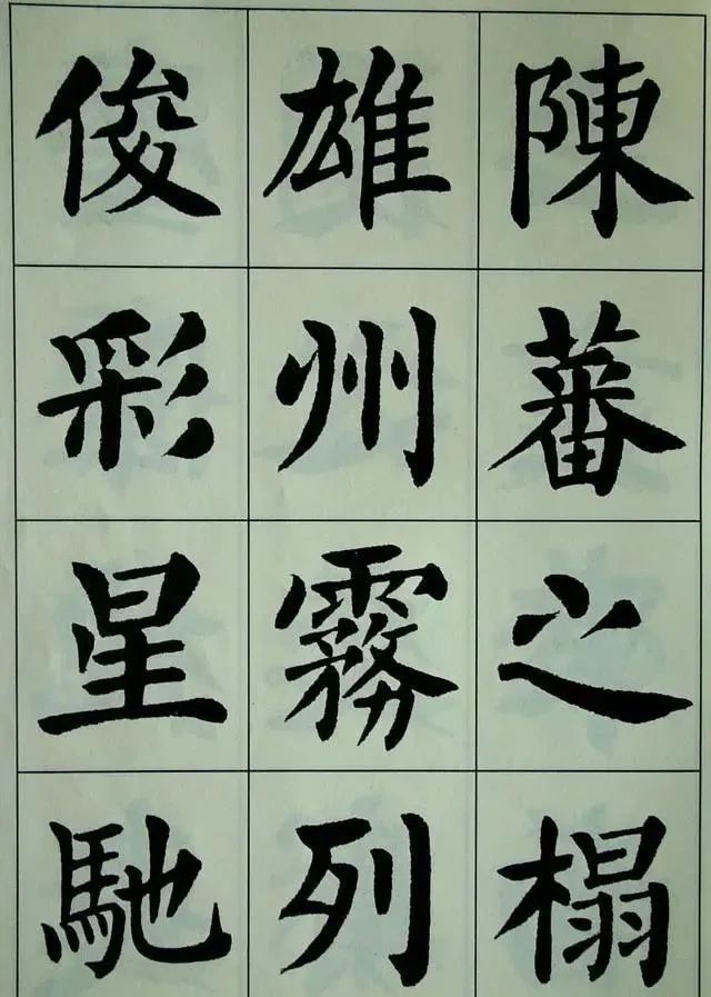 刘炳森!“隶书之冠”刘炳森的楷书颜骨欧韵,精妙绝伦,颠覆我们的审美