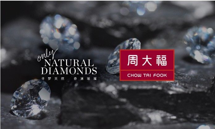 集团|天然钻石协会与周大福珠宝集团达成战略合作共同推广“天然钻石梦”
