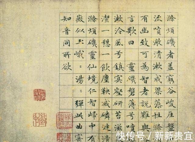 书法|他是明朝书画家，和唐伯虎齐名，他的小楷被称为“范本”