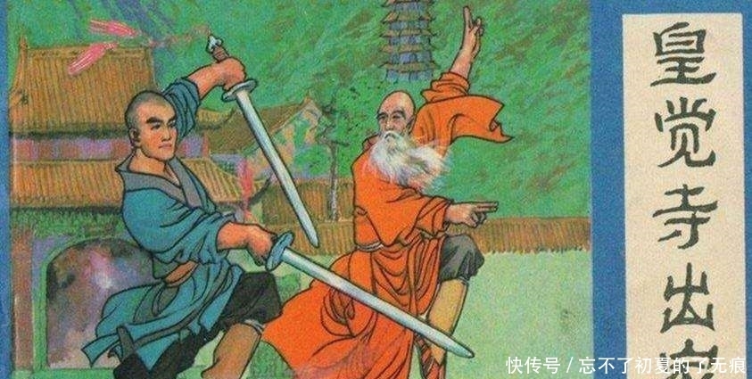 人物|朱元璋语必称“先生”或“君子”的人物,有怎样的德行和高风?