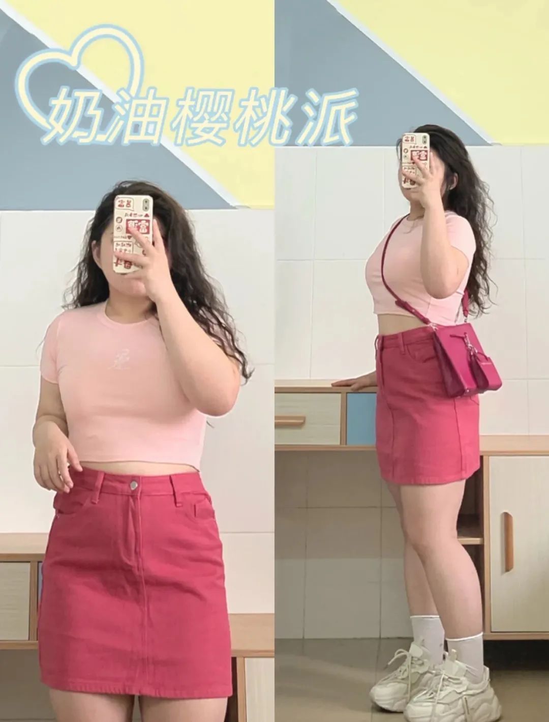 大胸|胸大和胸小穿同一件衣服，差距到底有多大？