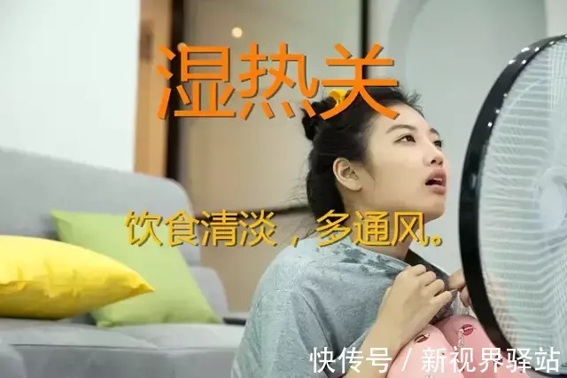 入伏|“三伏天”攻略来了！3瓜3肉记得吃，6关6怕需牢记！