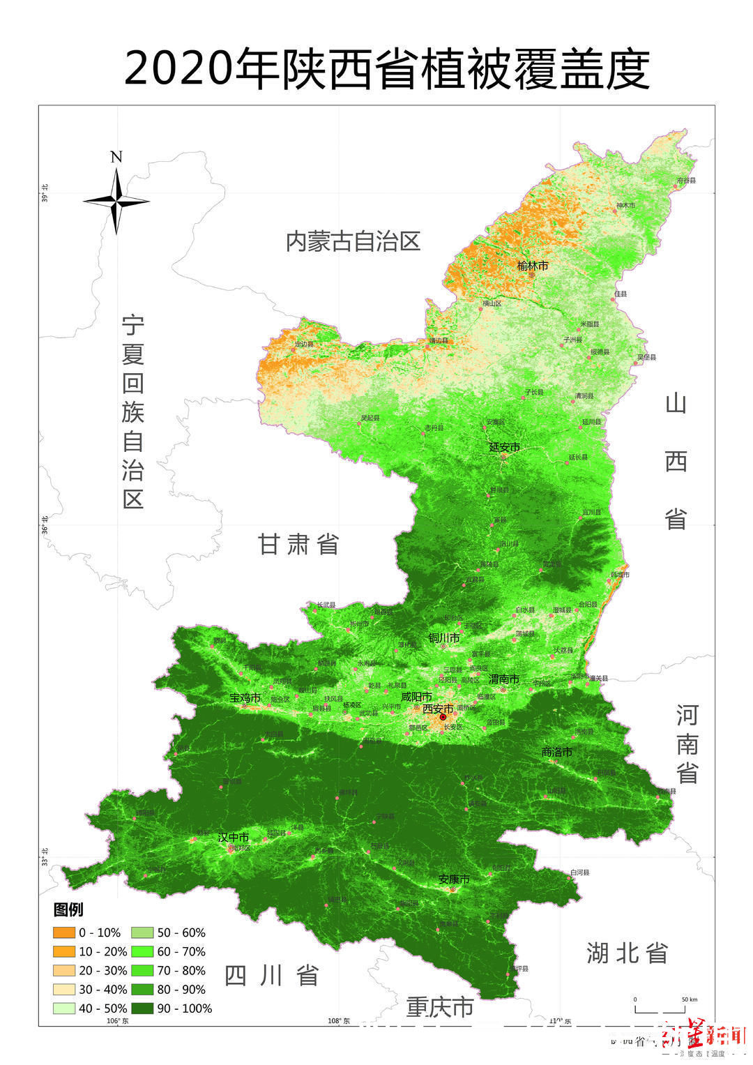 陡峭|揭秘陕西绿色版图延伸400公里背后：悬崖边种下数百万棵树，森林融入壶口瀑布景观