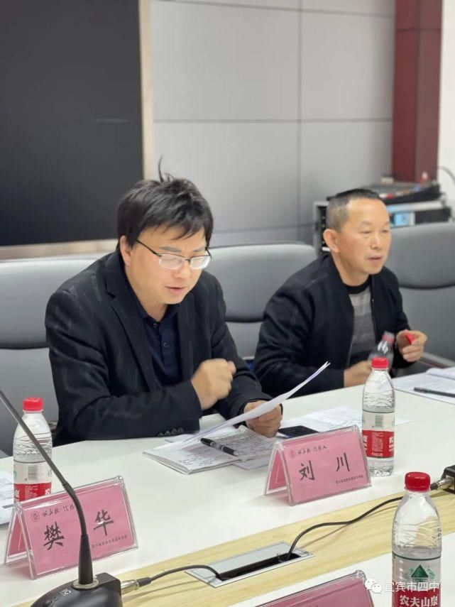 以科研促教研借课题共提升——宜宾市四中初中数学区级课题成功开题