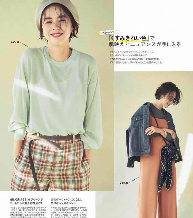 聪明女人的早春3件内搭：叠穿单穿都好看，不必再买一堆塞满衣柜