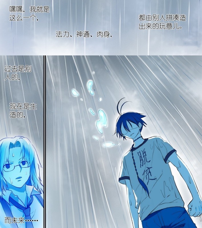 五百年前东方月初把雅雅当工具人,五百年后转世白月初沦为工具人