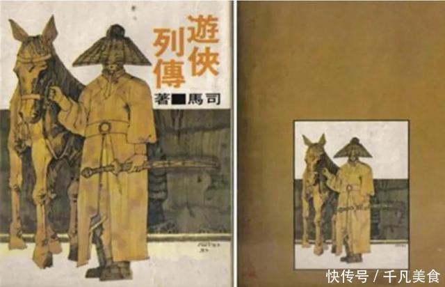 武侠作家是如何还原中国古代江湖的