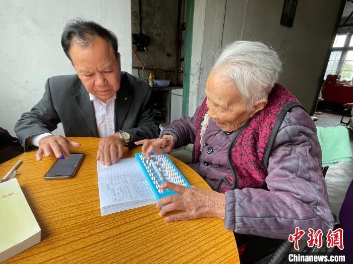 秘籍|广西百岁老人分享“长寿秘籍”：每天学习、运动 保持好心情