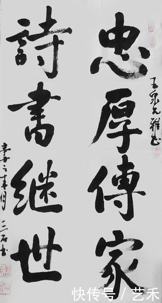 德艺双馨|庆祝建党一百周年——德艺双馨艺术家.刘焕磊