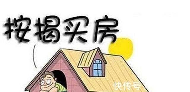 房贷|为什么大家都敢贷款买房,而不担心未来还不上?现在有了答案