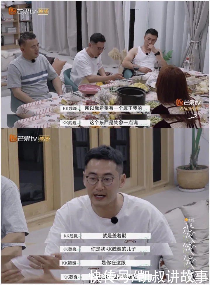 紅櫻桃|離婚真人秀《再見愛人》一夜爆火：明星離婚的真相，藏不住了