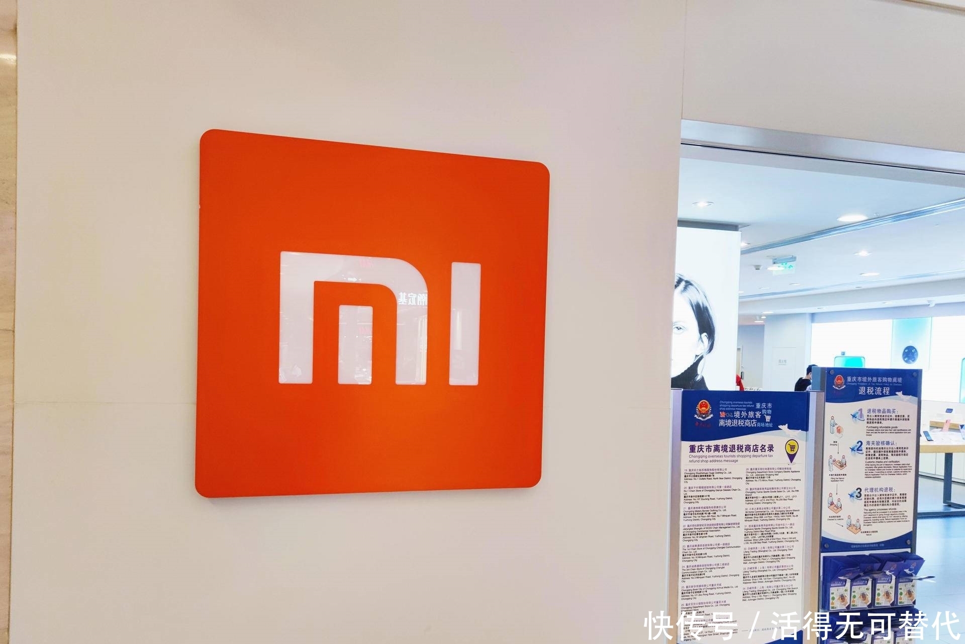 雷军|小米如何摆脱“低端”品牌定位，雷军：做高价手机！