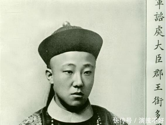 王爷|大清王爷们的老照片曝光，其实古代的王爷们还是挺帅的！