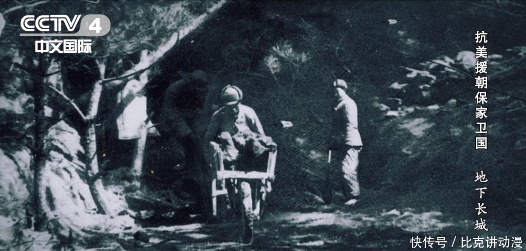 猫耳洞|攻不破、打不烂,志愿军让敌军望“城”哀叹!