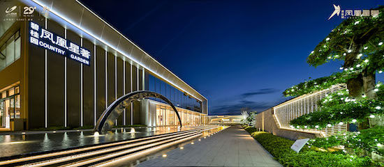 城市|经开区大事记②|碧桂园·凤凰星著为区域助力,为爱筑家