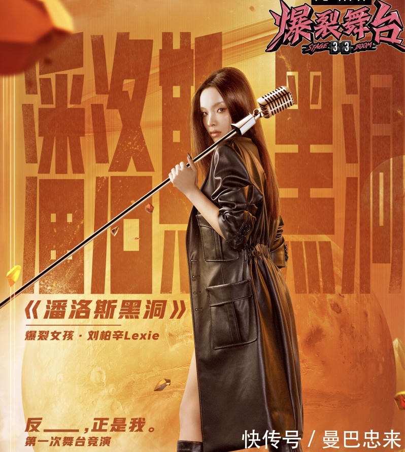 吴宣仪|《爆裂舞台》被责令整改，喻言被迫退赛，节目却在争议中出圈