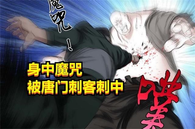 异人|一人之下第583话情报：阮丰遭人背叛，美日势力勾结，瑛太还活着