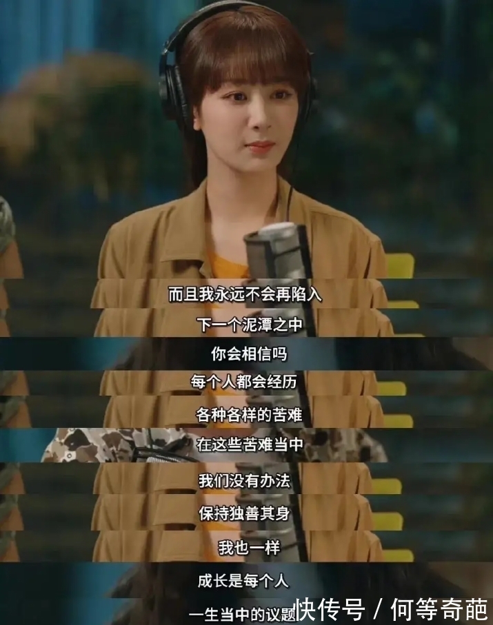 告别薇安!《一切境》一本充满力量和内省的书