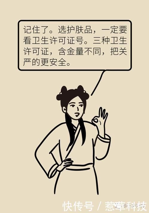 大头娃娃|保护孩子!两步识别导致“大头娃娃”的保湿霜,家长必读!