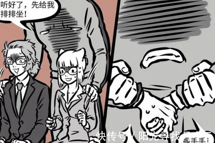 矛盾|非人哉九月、哮天產生矛盾，連累刑天加班，“戰神斧”解決問題