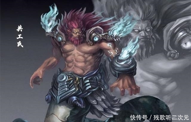 五彩石|神仙大历史(八)康回作乱水滔天,女娲祝融定乾坤,五彩石补苍穹