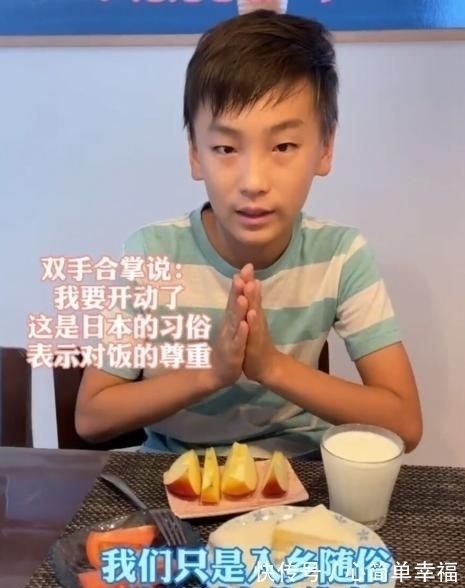 营养均衡|日本一位11岁男孩的清晨,刺痛无数中国家庭,别做“有毒”父母