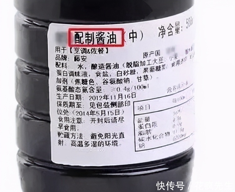  分钟|买酱油时，不管多大品牌，认准瓶身上这9个字，1分钟挑选好酱油