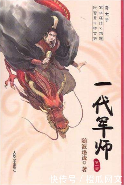 诛仙|十七本最好的网络小说,20年经典神作,值得收藏反复阅读