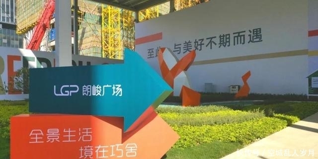 遇鉴美好丨朗峻广场创意展示空间盛装开放