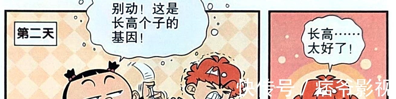 学渣课堂发明“巨无霸蔬菜”,“超级白菜”里竟藏有“变异青虫”
