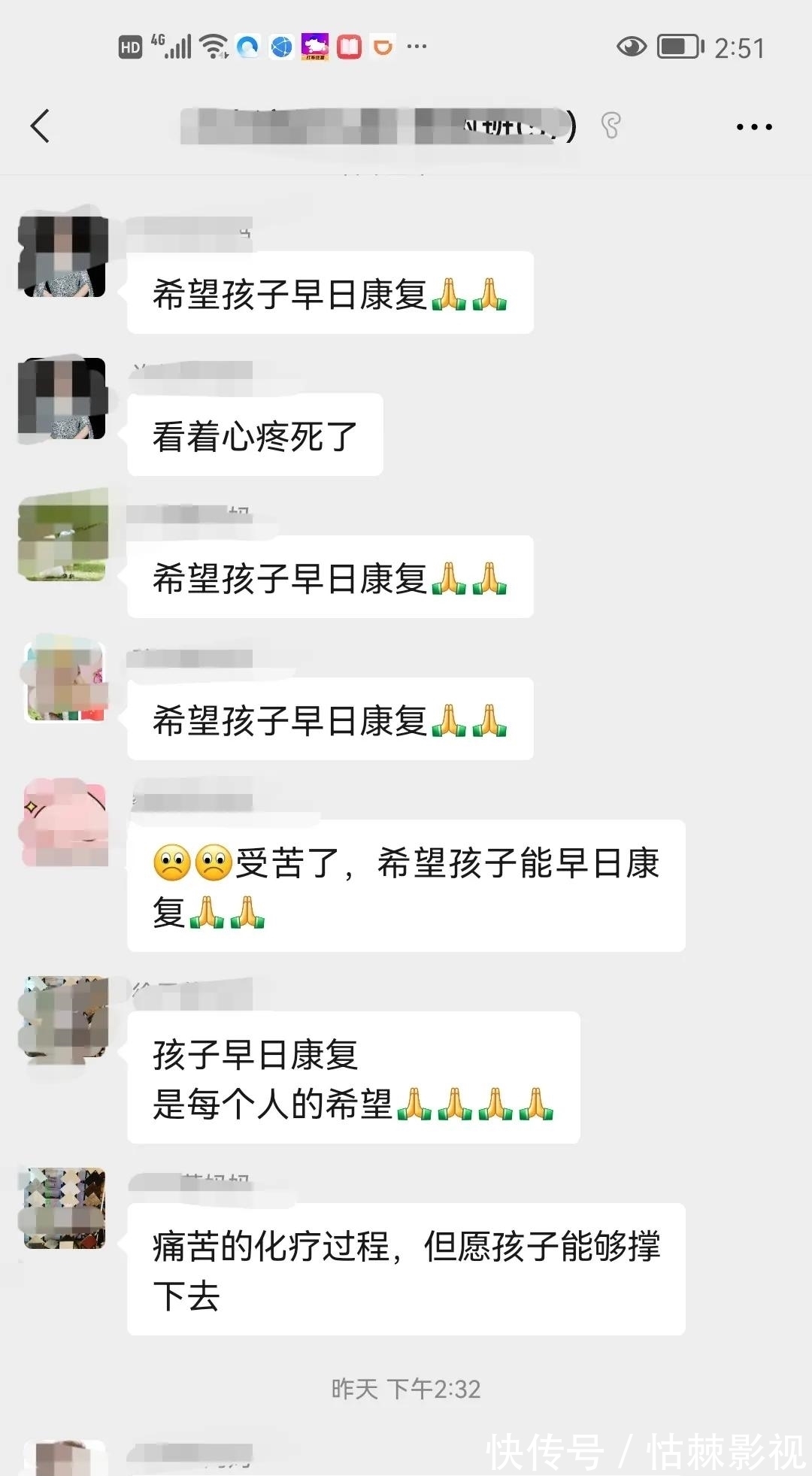 肝癌|一岁半宝宝竟然得肝癌,医生建议先化疗8期再手术,妈妈快哭死了