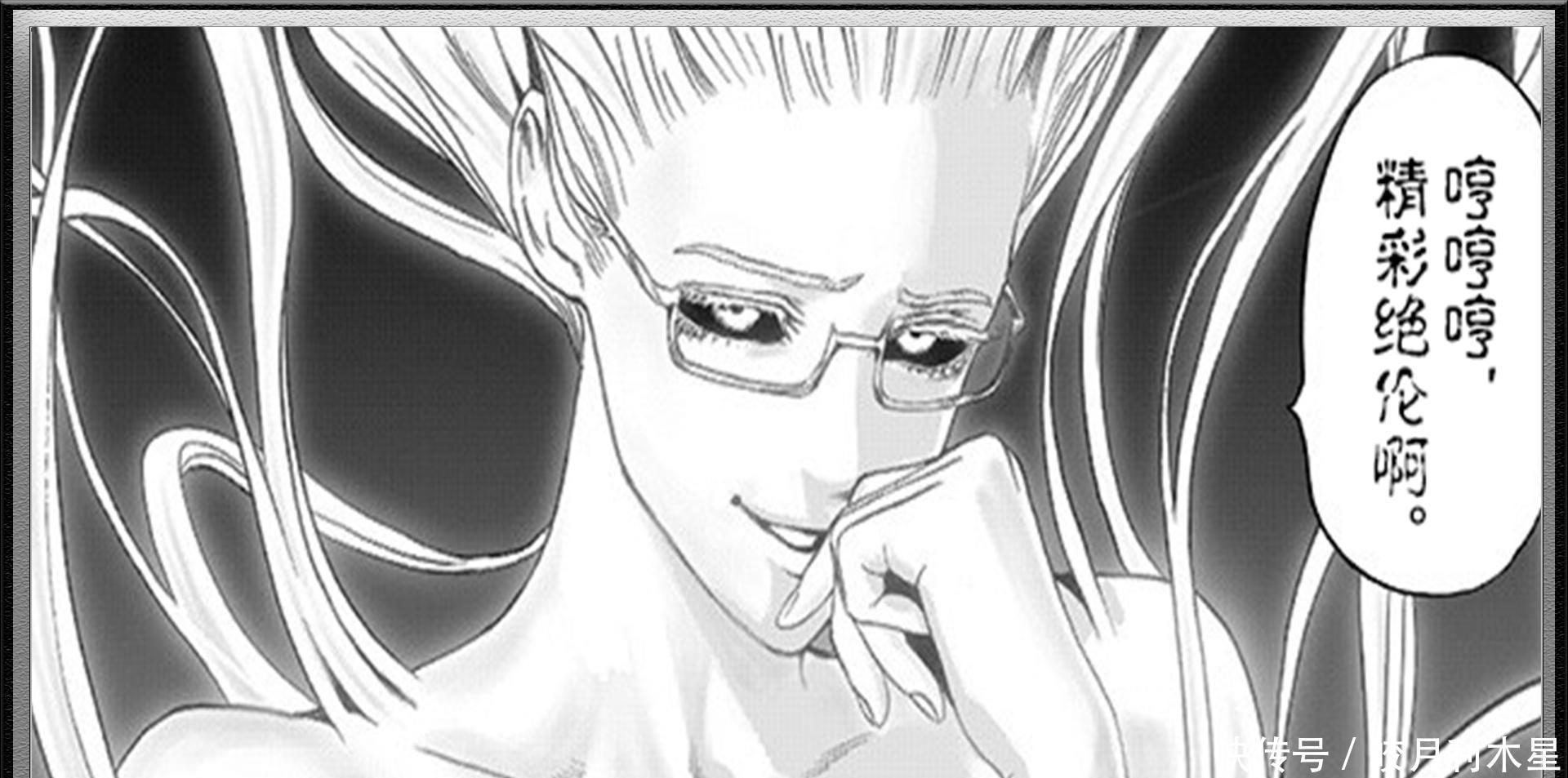 超越|一拳超人“赛大蛇”轻松超越波罗斯,村田老师这是画嗨了吗!