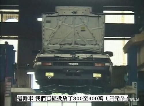 是谁炒了三台车 头文字d 幕后花絮揭秘 快资讯