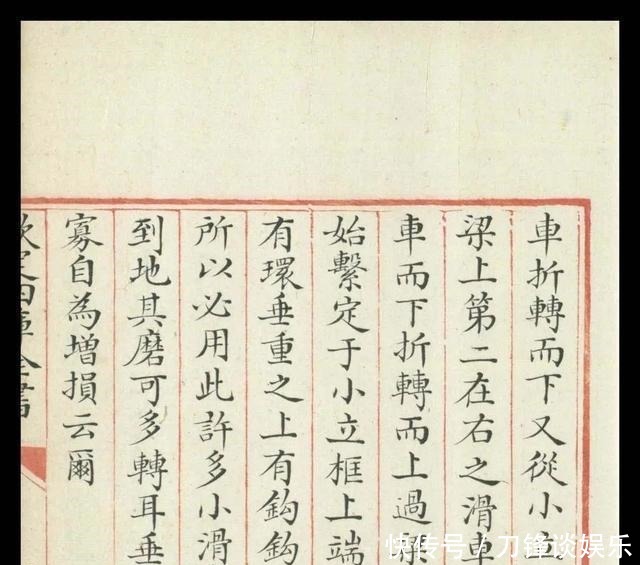 图说|「科学」古籍告诉你古人的智慧超乎想象