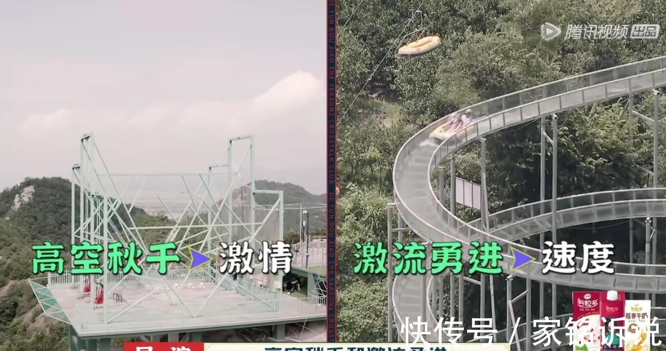 张鹤伦队大获全胜却依然很惨,最扣题的游戏被节目组忽视令人尴尬