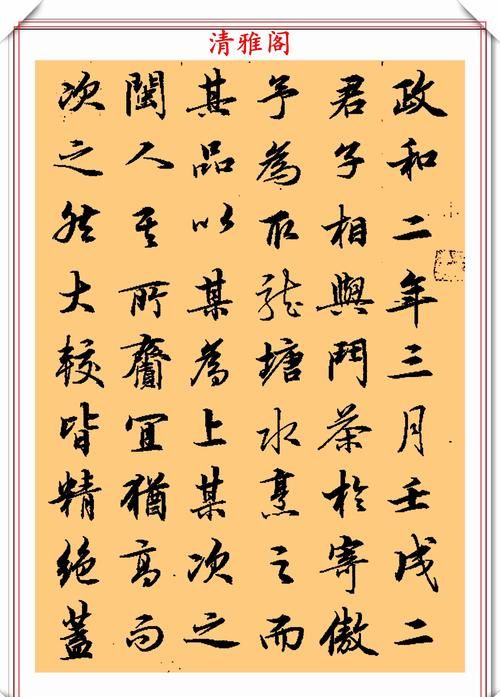  写字|张艺谋独家签约的书法家许静，因写字而走红，她书法水平如何呢？